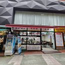 숙이네국수 이미지