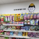 빵꾸똥꾸문구야청주비하리슈빌점