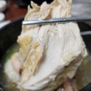 고향집 삼계탕 이미지