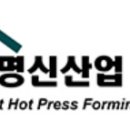 명신글로벌 이미지