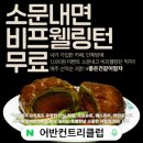 컨트리애견 이미지