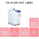 아주고운피부과의원 이미지