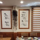 감성 캘리그라피 | 그래, 이게 진짜 순대지! 경남 진영 진짜순대