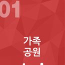 광복동 와이즈파크 이미지