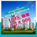 더샵공인중개사사무소 이미지