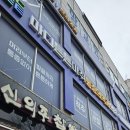 바로튼튼마취통증의학과의원 이미지