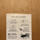 명성캠핑장 | 평창 휘게포레스트 5성급 캠핑장 B10 명당 사이트 후기