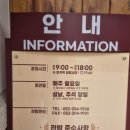 서원중학교 | 충렬공 박제상 기념관 치산서원을 둘러본 후기입니다