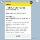 부탁해캐리어 | 제주 캐리어 이동 서비스 가방을부탁해 내돈내산 후기!
