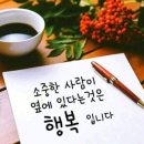 채우며 비우며 가는 길 이미지