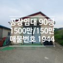 오포1동-13 이미지