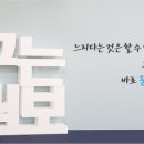 사회적협동조합 발달지원센터 네이버블로그