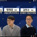 삼우건기