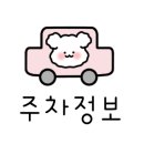 베스킨라빈스관교점 이미지