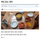 끌래 | 이젠 학생이 아닌 직장인으로서, 책임감에 대하여. (쓰다보니 폐급회고록이 되어버린)