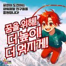 해피아이파워점핑줄넘기