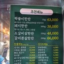 [가좌동 맛집] 제주돼지참숯뒷고기 내돈내산 후기
