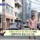 잃어버린 분실물 찾는 방법 이미지