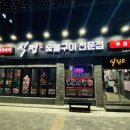 식껍(서대문역점) 이미지