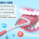 수클리너 이미지