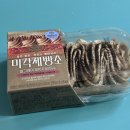 피치랑 | 편의점 디저트 삼립 미각제빵소 얼그레이 피치 티라미수 후기