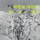 뮤지엄호두 이미지