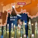 풍산산업