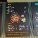 776막창마제소바 이미지