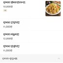 남포통닭 이미지