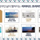 아이원캐슬 이미지