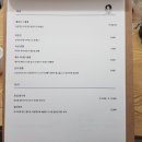 육림객잔 티스토리