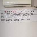 나루터물회 | 전주 현지인 맛집 나루터 물회 솔직후기