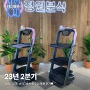 라라코스트 밀양삼문점 | [소중한 한마디] 2023년 2분기, 사장님들의 솔직한 후기를 공개합니다.