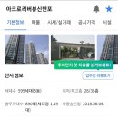 아크로리버뷰신반포 이미지