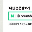 이십오퍼센테이지(25percentage)