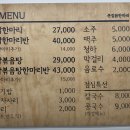 큰집닭한마리 이미지