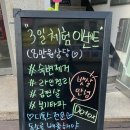 새동래약국 이미지