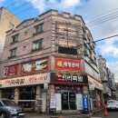 이리족발 당진송악점 네이버블로그