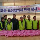 김천반찬
