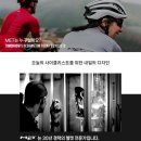 창원바이크아카데미