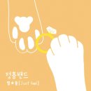 핑크몬스터