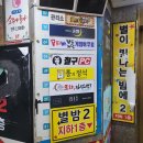 별밤PC방 이미지