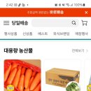 우리동네축산할인마트 이미지