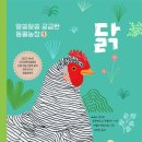 구봉농원 이미지