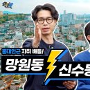 동네다방 이미지