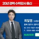청구세탁소 이미지