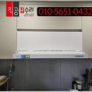 천안 주방후드 교체 / 하츠 CBST-90 설치