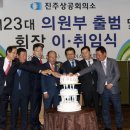 (주)제이스퀘어호텔 이미지