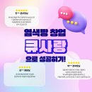 염색방창업 이미지