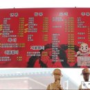 황제손짜장 이미지